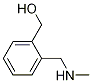 2-[(MethylaMino)Methyl]benzyl Alcohol CAS#: 57685-24-2