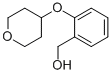 [2-(Tetrahydropyran-4-yloxy)phenyl]methanol CAS#: 478189-93-4