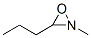 2-methyl-3-propyl-oxaziridine CAS#: 58751-77-2