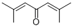 2,6-DIMETHYL-2,5-HEPTADIEN-4-ONE CAS#: 504-20-1