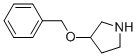 3-(BENZYLOXY)PYRROLIDINE CAS#: 420137-14-0