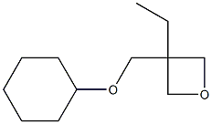 3-[(Cyclohexyloxy)methyl]-3-ethyloxetane CAS#: 483303-25-9