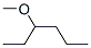 3-Methoxyhexane CAS#: 54658-01-4