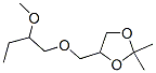 4-[[(2-Methoxybutyl)oxy]methyl]-2,2-dimethyl-1,3-dioxolane CAS#: 56256-26-9