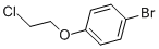 4-BROMOPHENYL 2-CHLOROETHYL ETHER CAS#: 55162-34-0