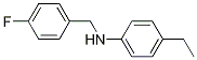 4-Ethyl-N-(4-fluorobenzyl)aniline, 97% CAS#: 436091-94-0