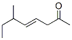 4-Octen-2-one, 6-methyl- (9CI) CAS#: 411236-32-3