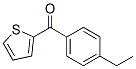 4-ethylphenyl 2-thienyl ketone CAS#: 52779-81-4