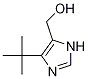 (4-tert-butyl-1H-iMidazol-5-yl)Methanol CAS#: 51721-22-3