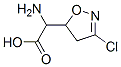 5-Isoxazoleacetic acid, alpha-amino-3-chloro-4,5-dihydro- CAS#: 52583-41-2