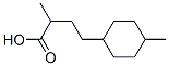 α,4-Dimethylcyclohexanebutyric acid CAS#: 54852-77-6