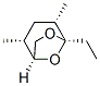 ALPHA-MULTISTRIATIN CAS#: 59014-03-8