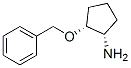 Cyclopentanamine, 2-(phenylmethoxy)-, (1S,2R)- (9CI) CAS#: 404028-21-3