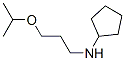 Cyclopentanamine, N-[3-(1-methylethoxy)propyl]- (9CI) CAS#: 55611-58-0