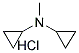 DICYCLOPROPYLMETHYLAMINE HYDROCHLORIDE CAS#: 51043-72-2