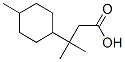 DIHYDROTERPINYL ACETATE CAS#: 58985-18-5