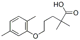 Gemfibrozil CAS#: 5812-30-0