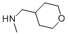 METHYL-(TETRAHYDRO-PYRAN-4-YLMETHYL)-AMINE CAS#: 439081-52-4
