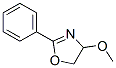 Oxazole, 4,5-dihydro-4-methoxy-2-phenyl- (9CI) CAS#: 569315-05-5