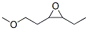 Oxirane, 2-ethyl-3-(2-methoxyethyl)- CAS#: 449174-50-9