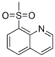 Quinoline,  8-(methylsulfonyl)- CAS#: 5825-42-3