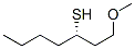 (S1)-METHOXY-3-HEPTANETHIOL CAS#: 400052-49-5