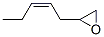 (Z)-pent-2-enyloxirane CAS#: 56956-13-9