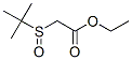 ethyl [(1,1-dimethylethyl)sulphinyl]acetate CAS#: 57475-09-9