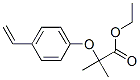 ethyl 2-(4-vinylphenoxy)isobutyrate CAS#: 52179-09-6