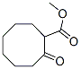 methyl 2-oxocyclooctane-1-carboxylate CAS#: 5452-73-3