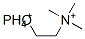phosphonium choline CAS#: 58887-04-0