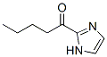 1-(1H-Imidazol-2-yl)-1-pentanone CAS#: 69393-14-2
