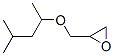 1,3-DIMETHYLBUTYLGLYCIDYLETHER CAS#: 68134-06-5