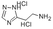 2-(2H-[1,2,4]TRIAZOL-3-YL)-ETHYLAMINE CAS#: 7730-79-2