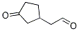 2-(3-oxocyclopentyl)acetaldehyde CAS#: 66972-67-6