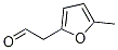 2-Furanacetaldehyde, 5-Methyl- CAS#: 67406-37-5