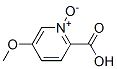 2-Pyridinecarboxylicacid,5-methoxy-,1-oxide(9CI) CAS#: 672957-93-6