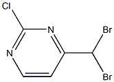 2-chloro-4-(dibroMoMethyl)pyriMidine CAS#: 181363-07-5