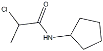 2-chloro-N-cyclopentylpropanamide CAS#: 565180-19-0