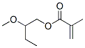2-methoxybutyl methacrylate CAS#: 67905-44-6