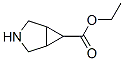 3-Azabicyclo[3.1.0]hexane-6-carboxylicacid,ethylester(9CI) CAS#: 179236-79-4