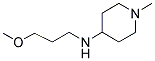 (3-METHOXY-PROPYL)-(1-METHYL-PIPERIDIN-4-YL)-AMINE CAS#: 626214-36-6