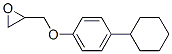 [(4-cyclohexylphenoxy)methyl]oxirane CAS#: 67006-99-9