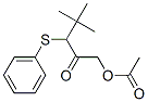 4,4-Dimethyl-2-oxo-3-(phenylsulfanyl)pentyl acetate CAS#: 65302-94-5