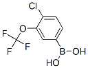4Chloro3TrifluoromethoxyphenylboornicAcid CAS#: 176976-42-2