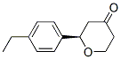 4H-Pyran-4-one,2-(4-ethylphenyl)tetrahydro-,(2R)-(9CI) CAS#: 590419-88-8
