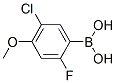 5-CHLORO-2-FLUORO-4-METHOXYPHENYLBORONIC ACID CAS#: 677741-96-7