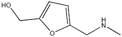 5-[(Methylamino)methyl]-2-furanmethanol CAS#: 66357-60-6