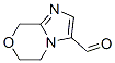 8H-Imidazo[2,1-c][1,4]oxazine-3-carboxaldehyde, 5,6-dihydro- (9CI) CAS#: 623564-43-2