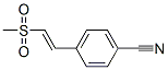 Benzonitrile, 4-[2-(methylsulfonyl)ethenyl]-(E)- CAS#: 69957-44-4